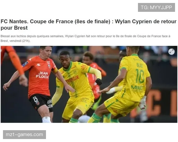 布雷斯特阵容变化对近期表现影响分析 布雷斯特阵容变化对近期表现影响分析