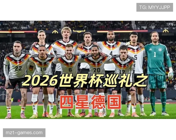 2026世界杯官方第三排序规则 2026世界杯官方第三排序规则