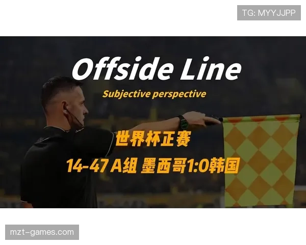 墨西哥A组进攻数据:6粒进球排名本组第一 墨西哥A组进攻数据:6粒进球排名本组第一
